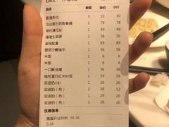 账单-陶陶居·雅园(凯华国际店)