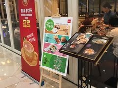门面-避风塘(光启城店)