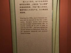 -上海纺织博物馆