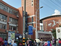 -无锡市南长街小学