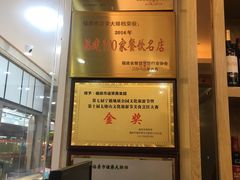 -谊荣海鲜大牌档(石湖店)