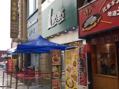 门面-1点点(二七万达店)
