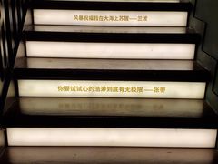 -思南书局(复兴中路店)