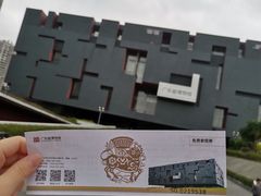 -广东省博物馆