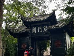 -丰都鬼城名山景区
