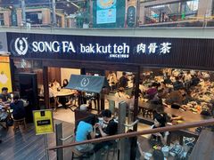-松發肉骨茶(牛车水店)