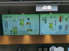 -茶百道(春熙路银石广场店)