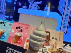 -寿奶茶·鲜奶与茶(合生汇购物中心店)