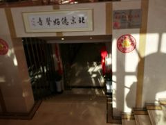 -亿·好声音·量贩KTV(朝阳北路店)
