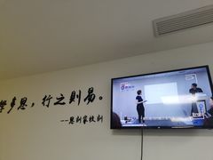 -思训家演讲口才培训(上城校区)