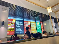 大堂-林记潮牛·牛肉火锅(上马墩店)