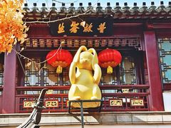 -豫园