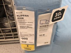 -宜家家居(西安未央商场店)