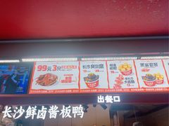 -黑色经典臭豆腐·湖南特产(步行街店)