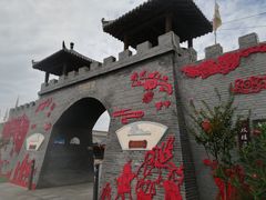 -茯茶镇
