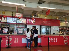 -71号豆汤饭·成都小馆(春熙路百盛店)