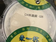 -九转小磨·非遗东北菜旗舰店