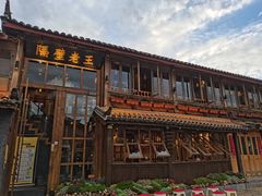 -木王宴语·野生鲜菌火锅(玉河店)