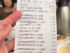 -临家闽南菜(环岛路店)