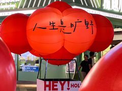 -万科生活广场(东莞松山湖店)