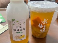 -水牛奶皇后糖水铺(深圳总店)