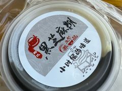 -鞠氏黑芝麻糊(水塔店)
