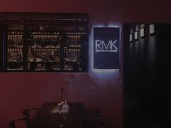 -RMK Shochu Bar(三诺店)