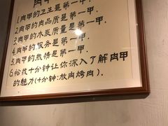 -肉甲韩国木炭烤肉(新壹街1店)