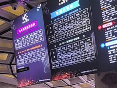 -k+时尚歌城(亿丰时代广场店)