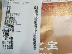 -一茶一点(海景店)