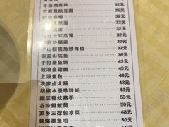 -石岐佬中山菜馆(张溪店)