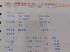 -尽膳·鱼鲜川菜(宽窄巷子店)