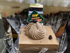 -马里奥饼店(麓谷店)