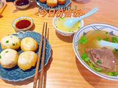 -鑫震源·苏式大虾生煎(山塘街店)