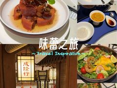 -成隆行·蟹王府(九江路店)