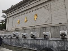 -华清宫景区