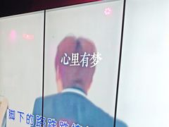 -皓声音KTV(新景店)