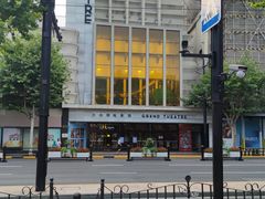 -大光明电影院(南京西路店)