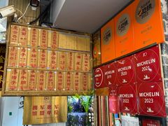 -吴财记面家(大同路店)