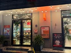 -Side Street街旁(交道口店)