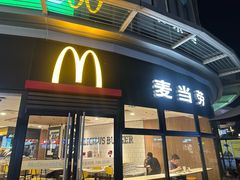 -麦当劳(保利若比邻店)