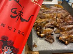 -双井轩(双井店)