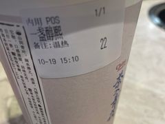-霓裳茶舞(蒸湘万达店)