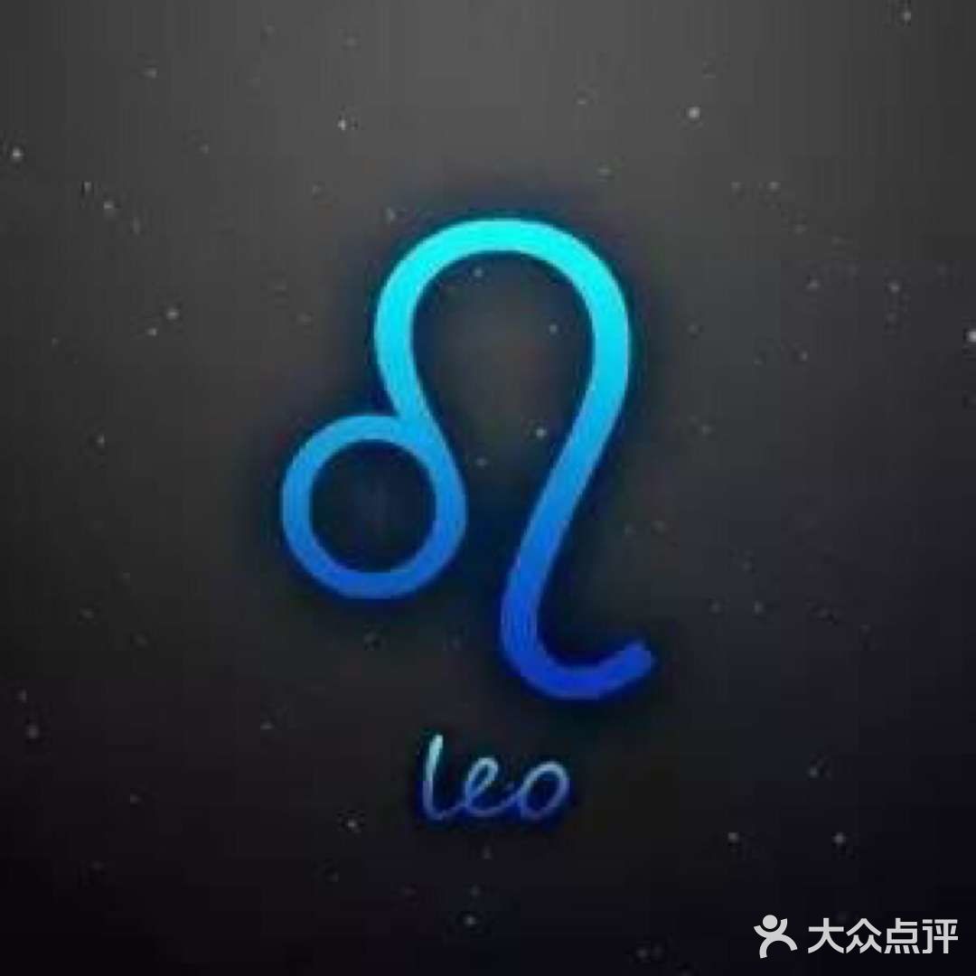 ♌狮子座2020运势