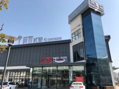 -爱豆k歌