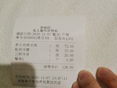 -楚畹园