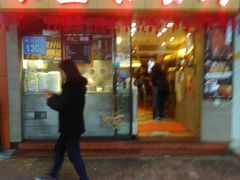 门面-永盈茶餐厅(中山四路店)