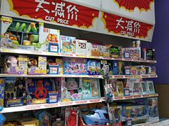 -TOYSRUS玩具反斗城(成都环球中心店)