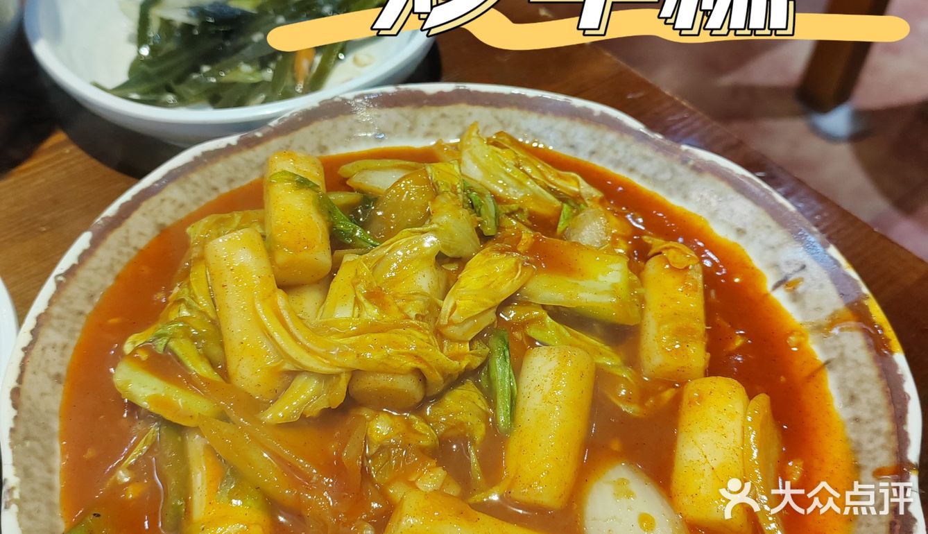 超级适合冬季的美食-参鸡汤