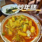 超级适合冬季的美食-参鸡汤